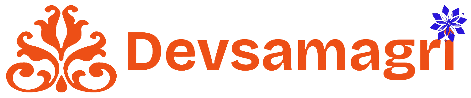 Devsamagri